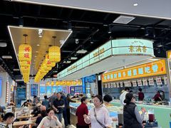 -素满香·全民食养自助(长宁龙之梦店)