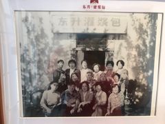 -东升灌浆包(辛庄街总店)