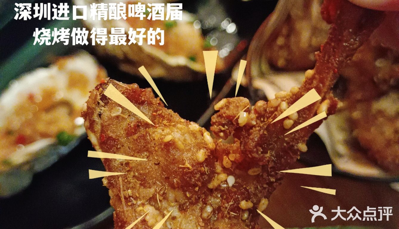 龙华宝藏精酿啤酒+烧烤餐厅，来了还想再来，赶快收藏吧