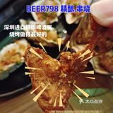 龙华宝藏精酿啤酒+烧烤餐厅，来了还想再来，赶快收藏吧