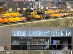 -LELECHA乐乐茶(百货大楼店)