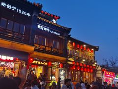 -庆云楼饭庄(什刹海店)