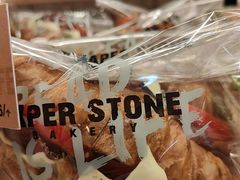 -PAPER STONE BAKERY(天汇广场店)