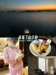 -新寰亚月子会所(金鸡湖凯宾店)