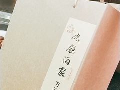 -沈厅酒家(周庄店)