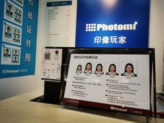 -忆相生活照相馆(独墅湖邻里中心店)