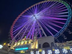 -江南环球港