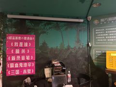 -魔方密室·解谜挑战(静安店)