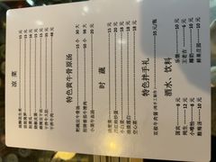 -国强牛肉(洋河总店)