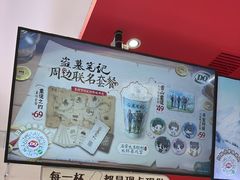 -DQ·蛋糕·冰淇淋(领秀城店)