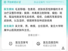 -复旦大学附属华山医院(总院)