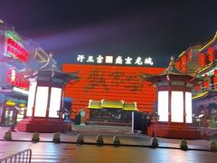 -中街·盛京龙城