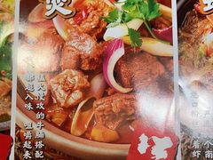 -乔阿马·江南味·驴肉香(龙湖华泾天街店)