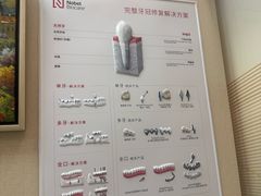 -佛山中大口腔医院·市二级口腔专科医院