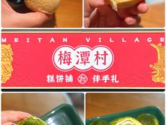 -稻香村(雍和宫大街店)