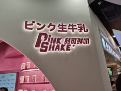 -美罗城