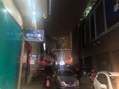 -卫卫麻辣烫(建设新村路店)