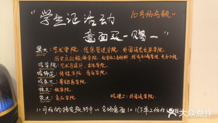 Kpasta韩式意大利面图片