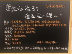 -Kpasta韩式意大利面