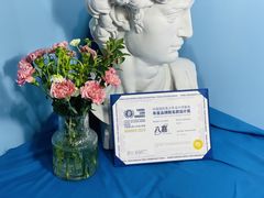 获奖证书-美路缘艺术空间