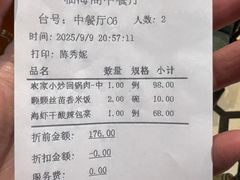 -蜈支洲岛珊瑚酒店临海阁中餐厅