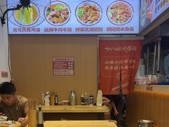 -十八梯邓凳面(狮子坪店)