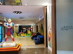 -大连金石滩绿发温泉假日酒店