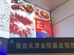-金陵暴走小龙虾·迷踪蟹(凯德MALL店)