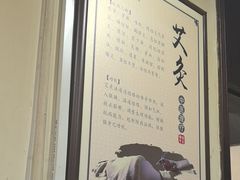 -固生堂中医连锁·推拿正骨·针灸艾灸(崇安寺分院)