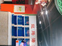 -虎虎龙虾大排档(双井店)