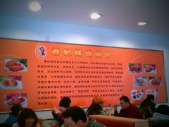 大堂-香妃烤鸡(西单店)
