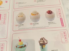 -满记甜品(湖滨店)