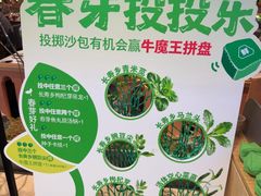 -左庭右院鲜牛肉火锅(七宝领展广场店)