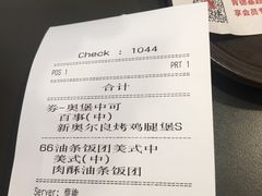 账单-肯德基(千秋广场店)