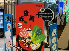 -天虹购物中心(石路店)