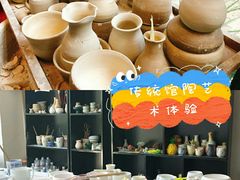 -馆陶手作坊DIY·陶艺·石塑粘土·石膏娃娃(车陂店)