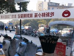 -锡笼记·无锡小笼(方塔店)