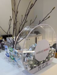 -VE专注问题肌·赛诺龙&科学美肤中心