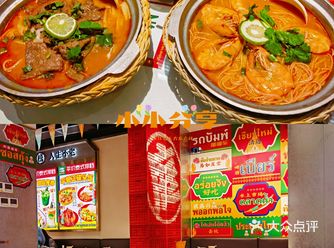 潮庭茶餐厅改做平价泰式排档，味道如何？