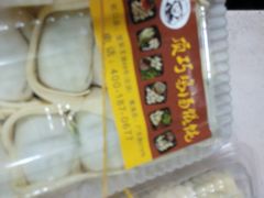-顶巧鸡汤馄饨(虹口总店)