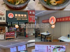 -点蹄擂椒猪脚饭(天虹汇一城店)