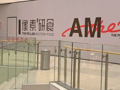 -金鹰国际购物中心(江都店)