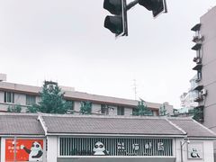 -熊猫邮局(少城店)