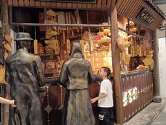 -时尚天河商业广场