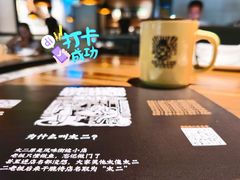 -太二酸菜鱼(广州IFC国金天地店)