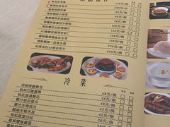 -ZEN采蝶轩·粤味臻鲜·手作点心·商务宴请(泰州店)