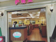 门面-萨莉亚意式餐厅(深南茂业店)