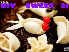 -DIY SWEET21(升平路店)