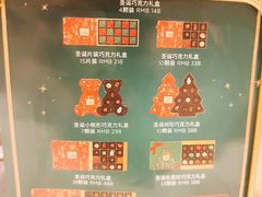 -GODIVA(王府井apm店)