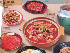 -老姑砂锅·烧烤天津菜(体北道店)